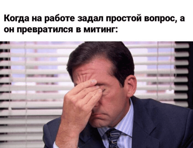 Неугомонный болтун