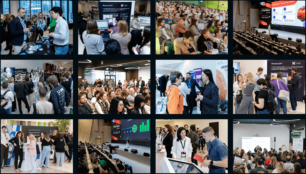 Бизнес-форум Global Tech Forum в прошлых годах