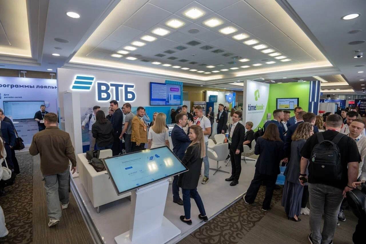 Бизнес-форум «Неделя российского ритейла» прошлых лет