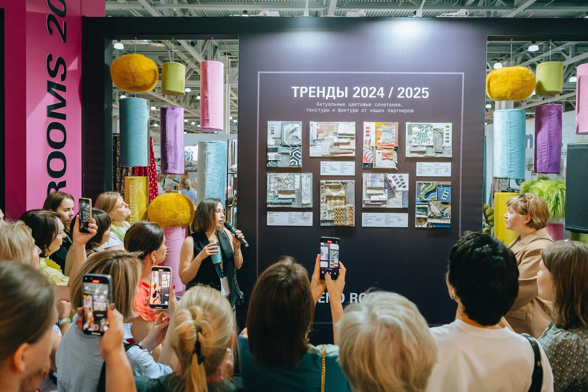 Выставка для бизнеса HOMETEXTILE & DESIGN в 2024 году
