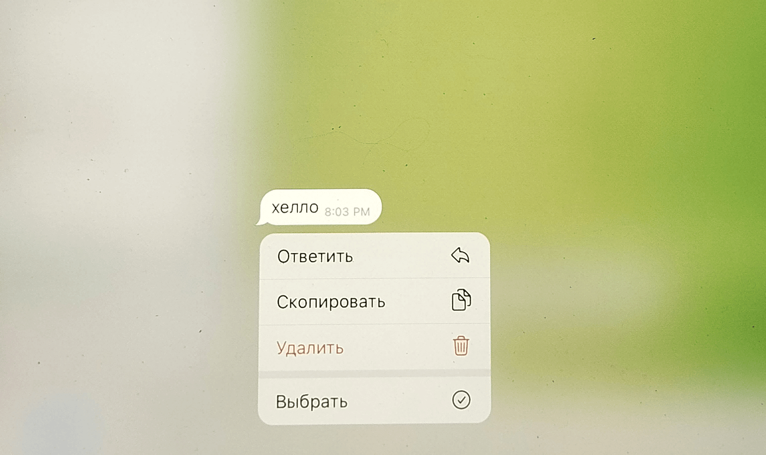 Функции сообщений в секретных чатах