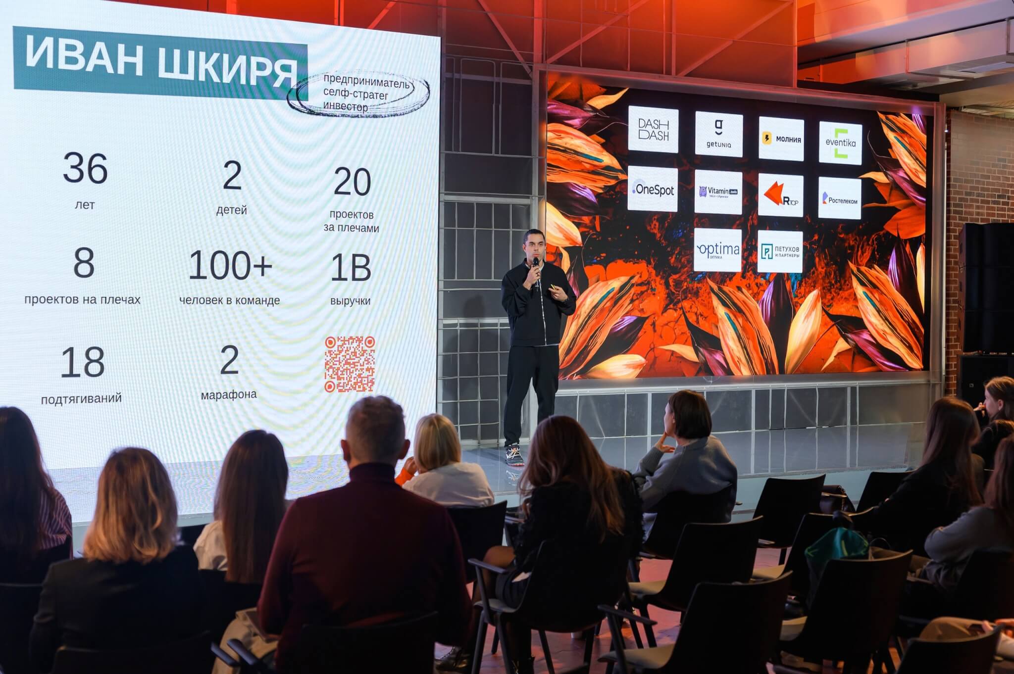 Бизнес-конференция в сфере маркетинга Digital Оттепель в 2024 году