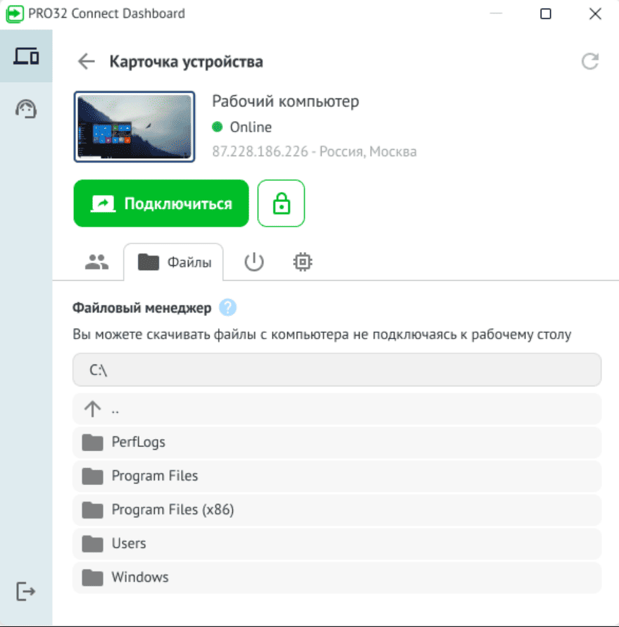 PRO32 Connect