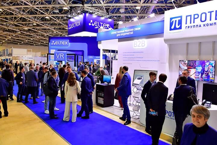 Участники Российской недели высоких технологий 2024 года