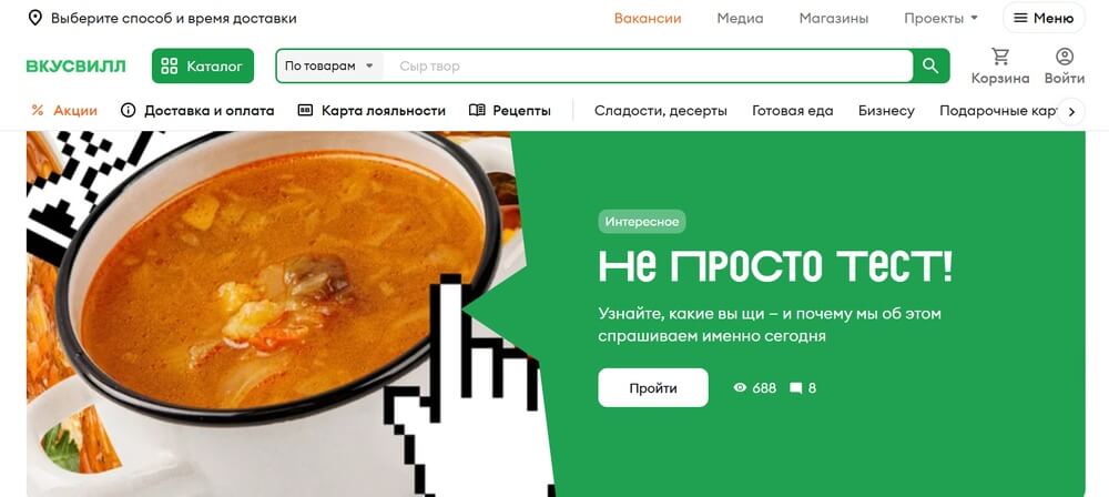Скрин в редакторе Пейнт