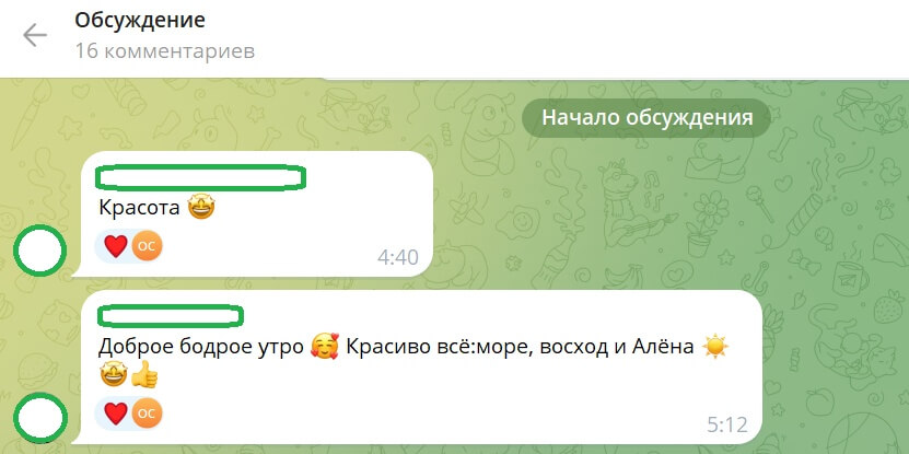 Как замазать имя в редакторе Пэйнт