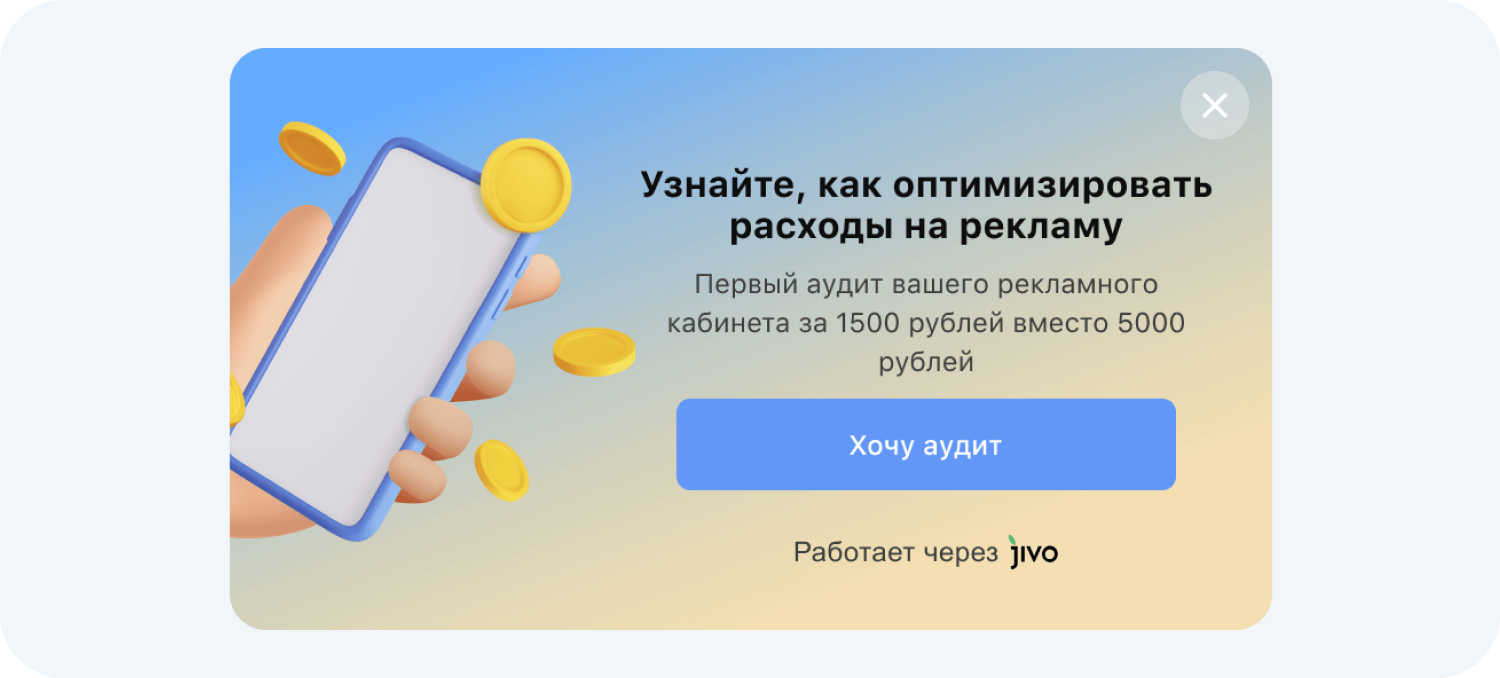 Пример попапа с трипваером