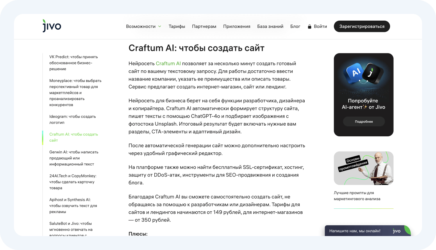 Пример визуального индикатора