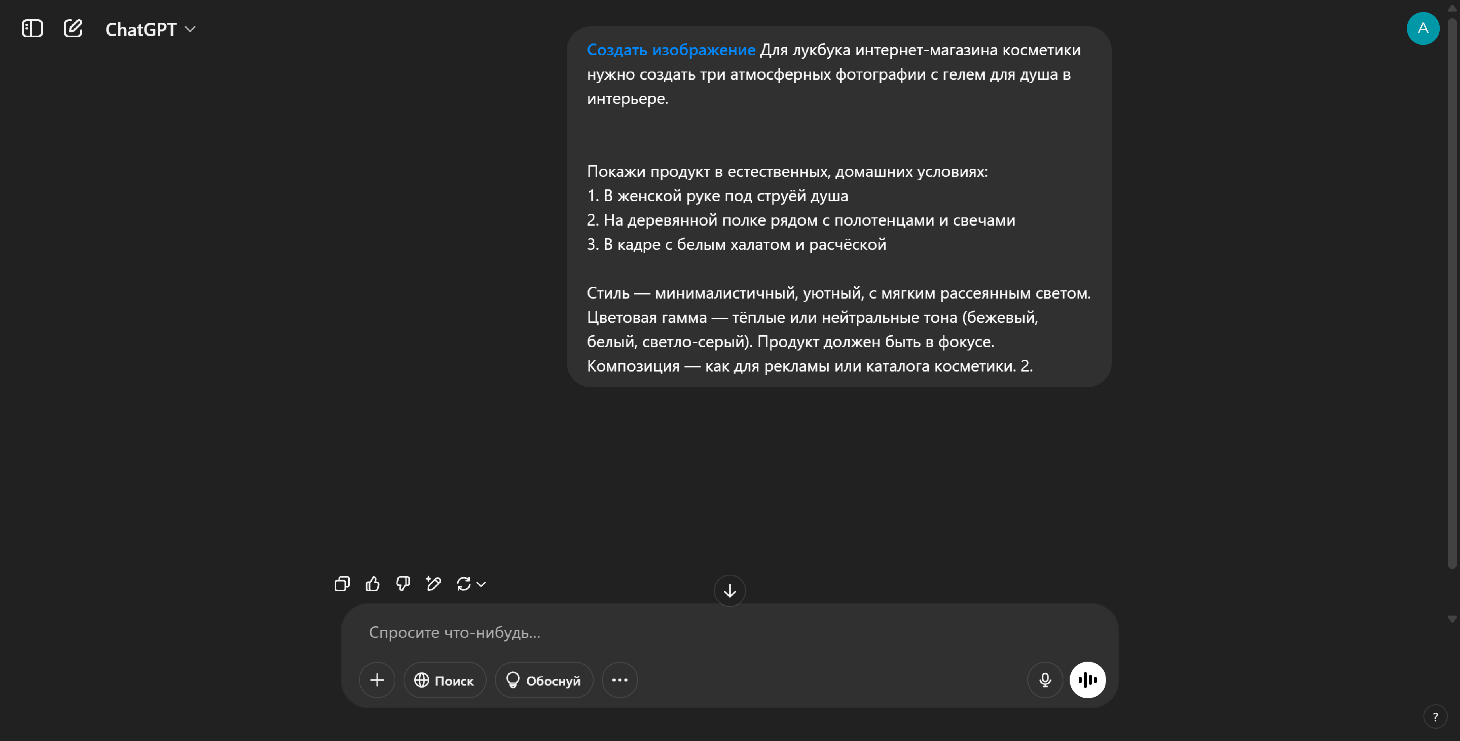 9 шагов по созданию интернет-магазина: от выбора названия к запуску сайта 7