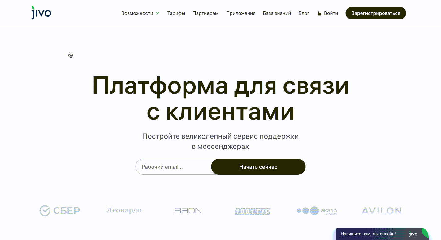 Пример кликабельного логотипа