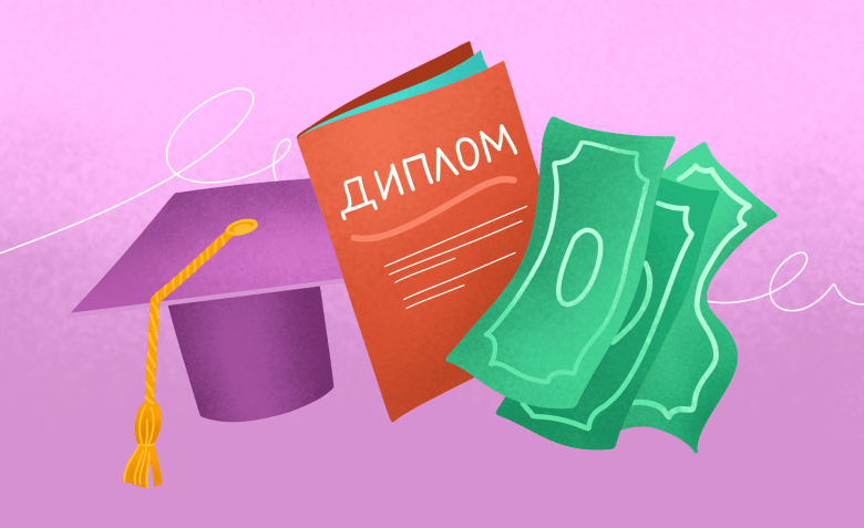 Как оформить налоговый вычет за обучение