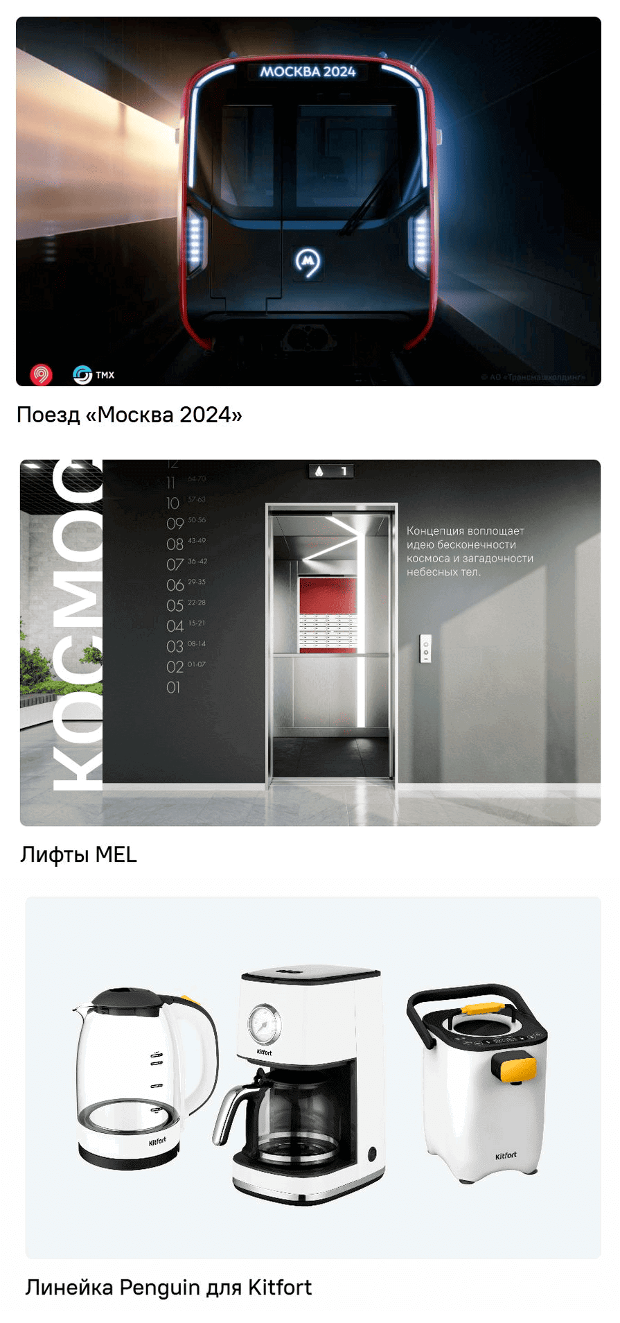 Работы «Лаб 20/50»