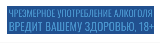 Сравнение старого и нового дисклеймеров