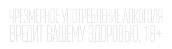 Сравнение старого и нового дисклеймеров