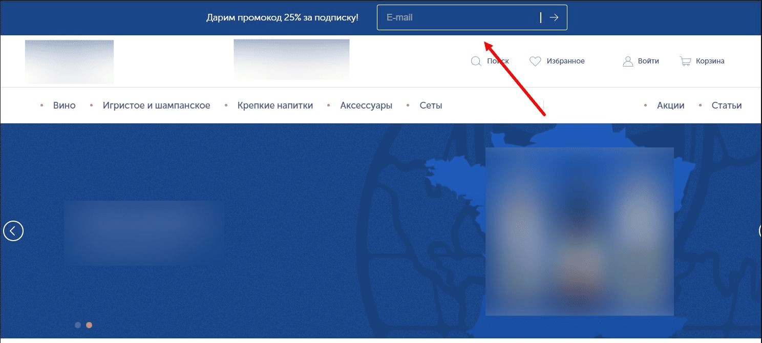 Форма для сбора контактов на сайте в старом виде