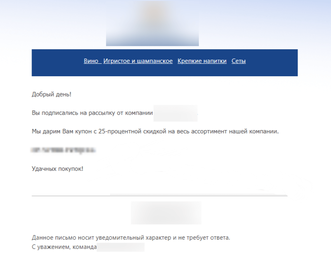 Сравнение старого и нового DOI-писем