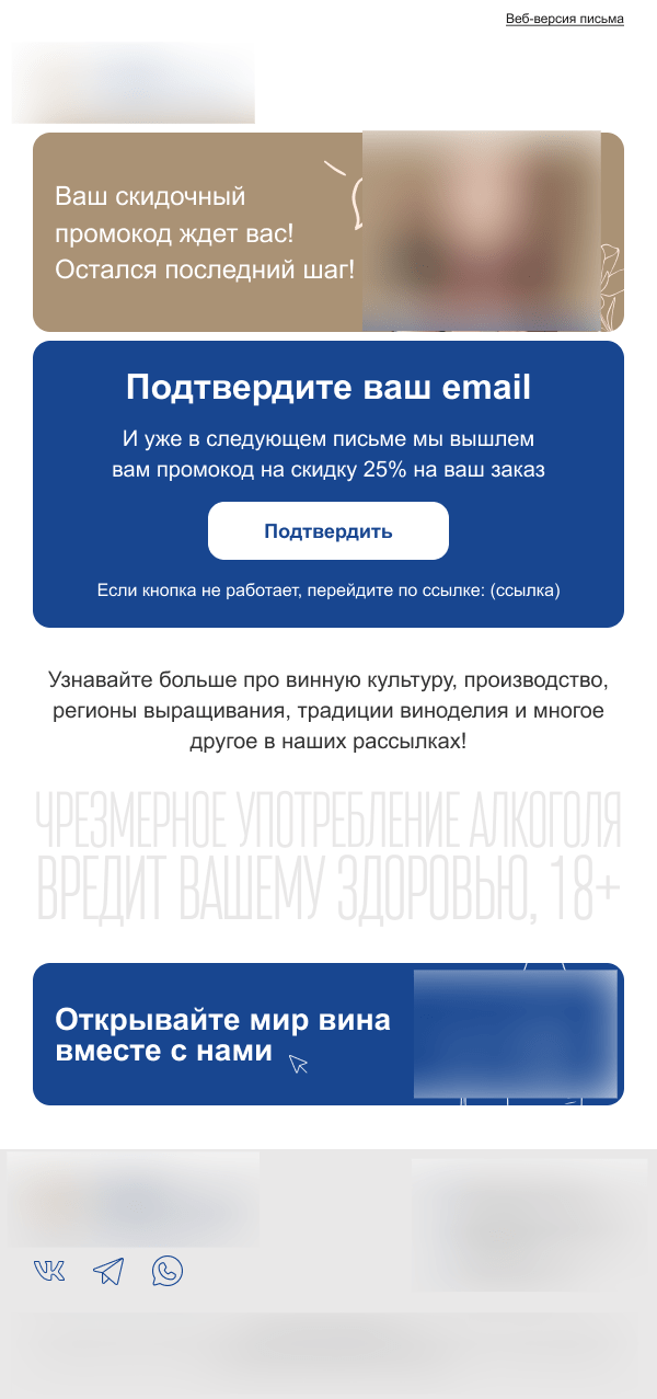 Сравнение старого и нового DOI-писем