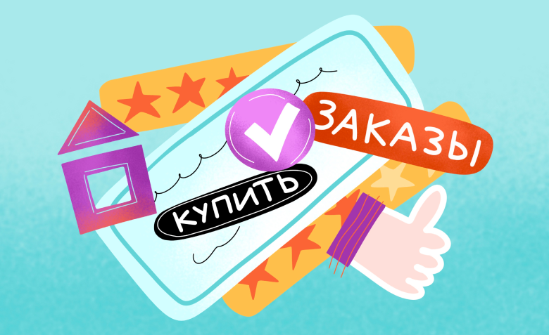 Дизайн интернет-магазина — каким должен быть