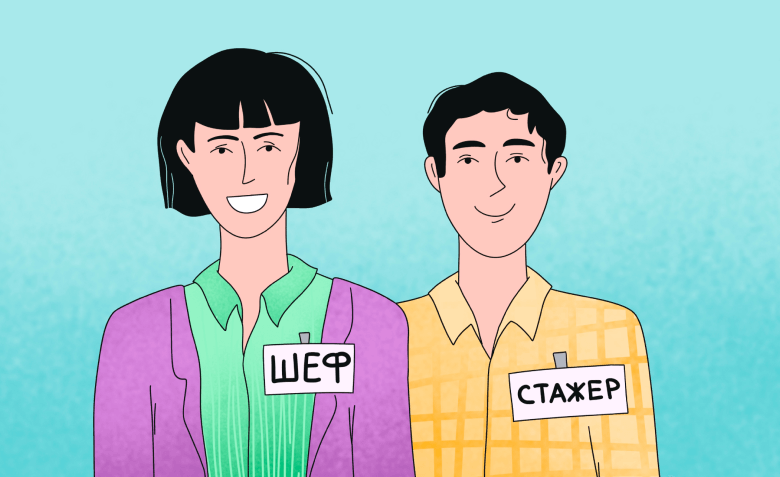 Субординация в бизнесе