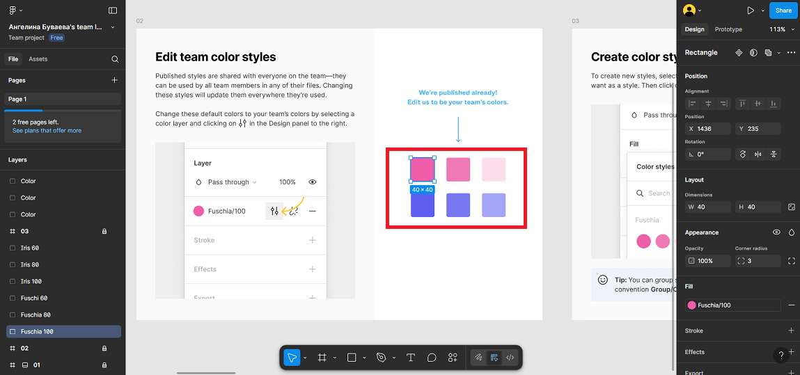 Фигуры в Фигме: как собрать презентацию из элементов