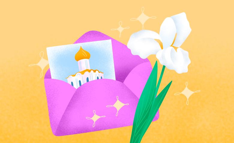 Кейс фонда Белый ирис про рассылки через Unisender