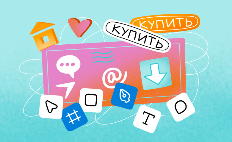 макет сайта в фигме