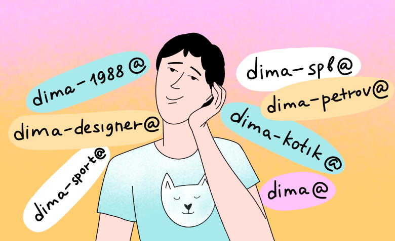 Алиас — зачем нужен и как создать самому