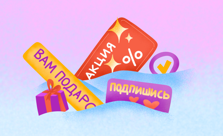 Как правильно делать поп-апы на сайте