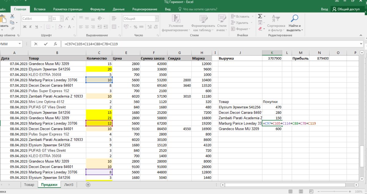 как вести складской учет в Excel