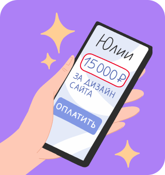 Как взять согласие на обработку персональных данных