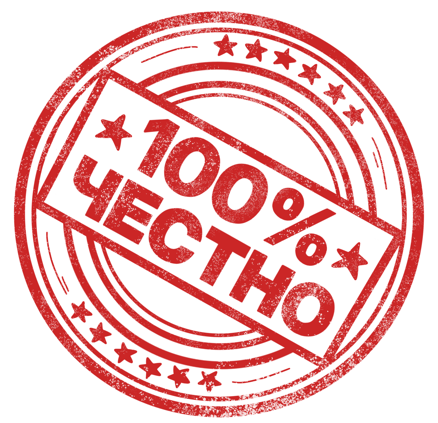 Не пропустите честный контент