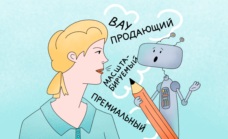 Промт для генерации логотипа