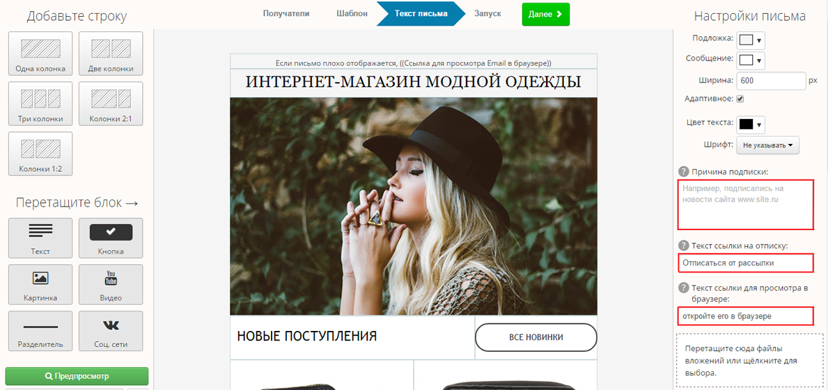 Интерфейс mail365