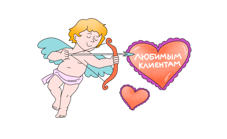 Что публиковать брендам на 14 февраля, День святого Валентина