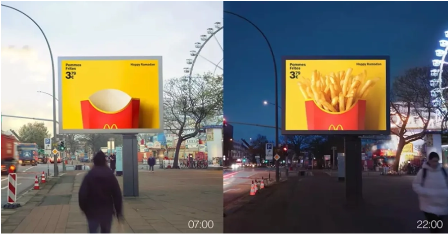 реклама для мусульман картошка