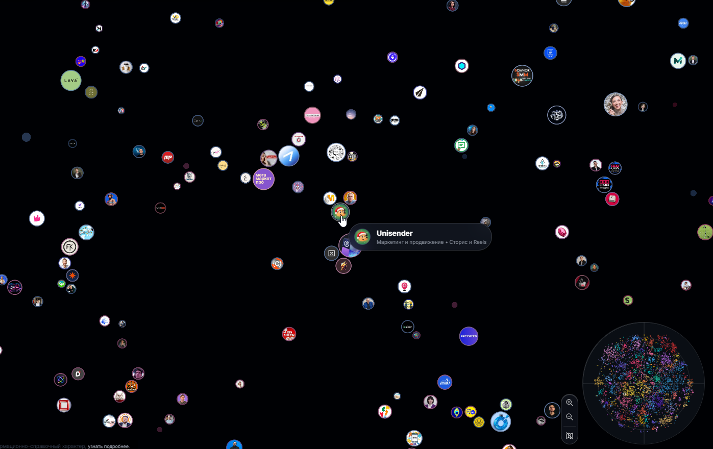 скриншот карты телеграм