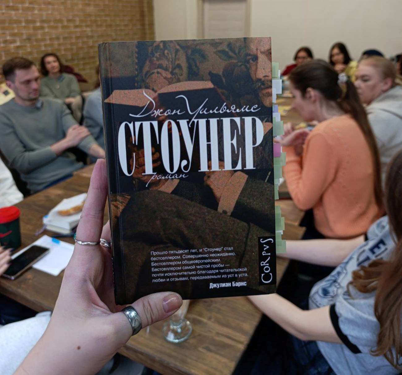 книга книжного клуба гоголь моголь