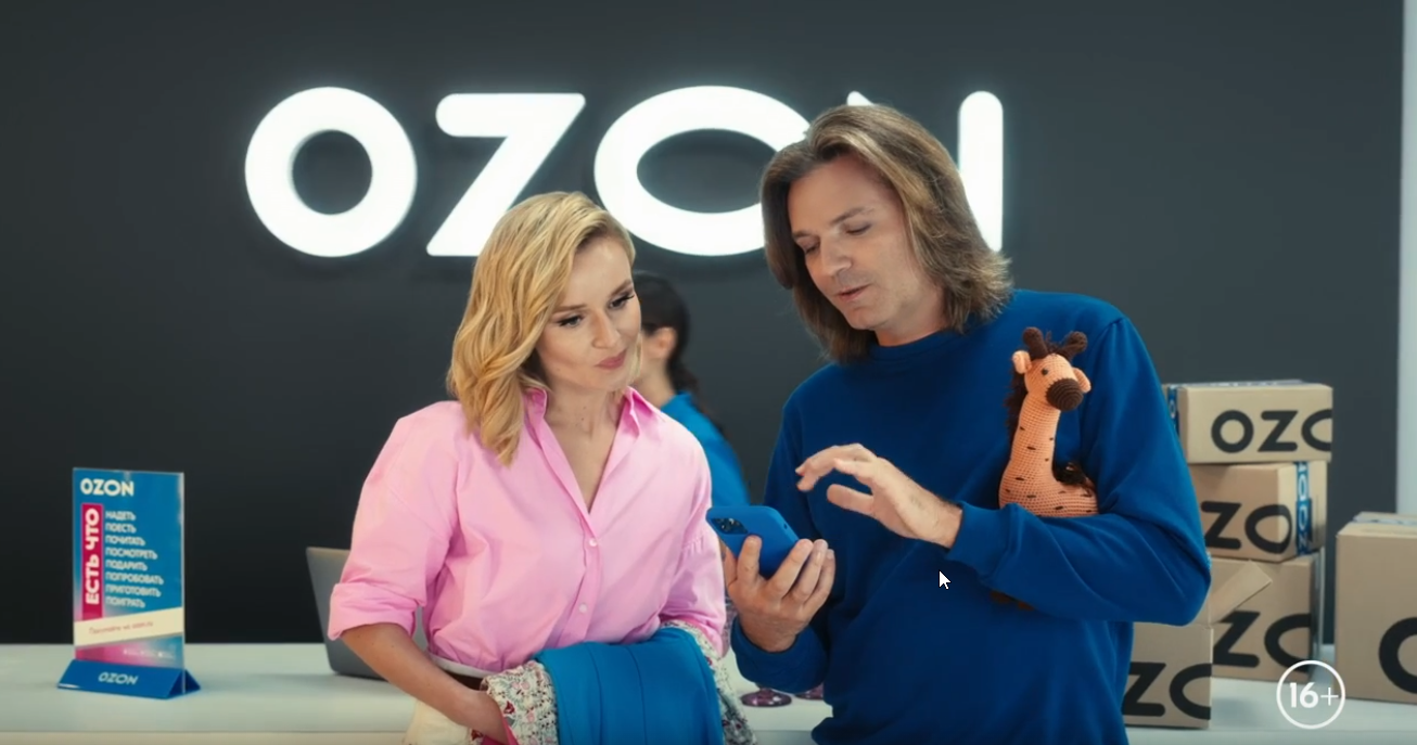 реклама озон