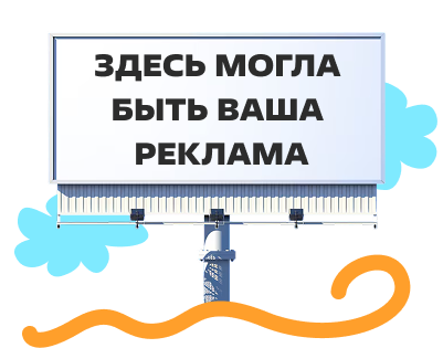 И здесь, и здесь, и здесь, и здесь
