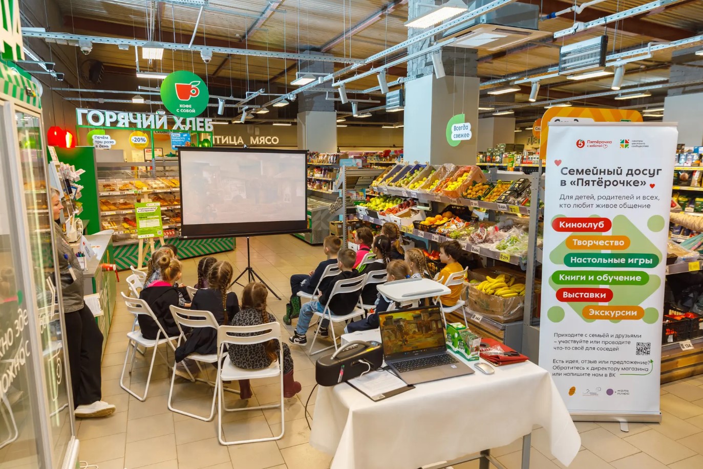 киноклубы пятерочка