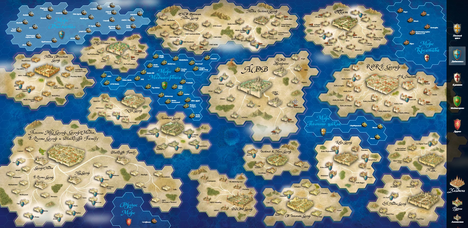 карта «Рекламная цивилизация»