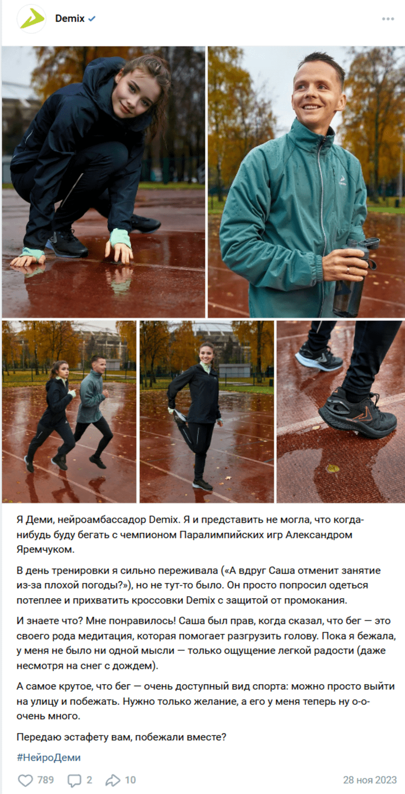 Как использовать нейроамбассадора в рекламе