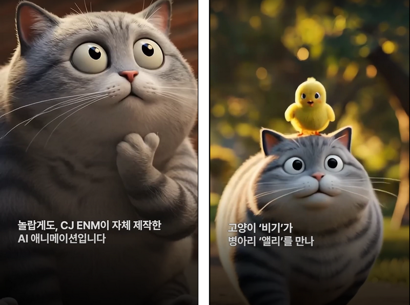 ИИ-сериал про котиков