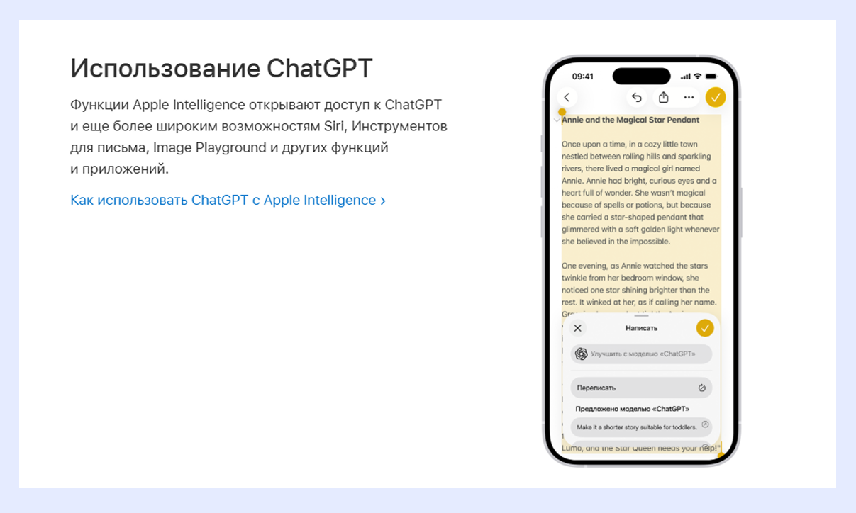 Пользователи Apple смогут сами выбирать ИИ-модель для Siri 