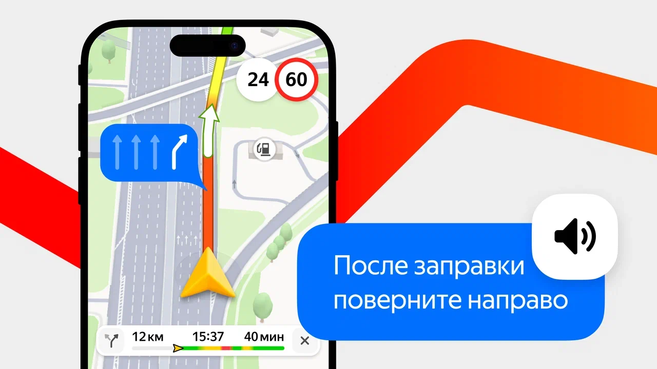 подсказки яндекс карты 
