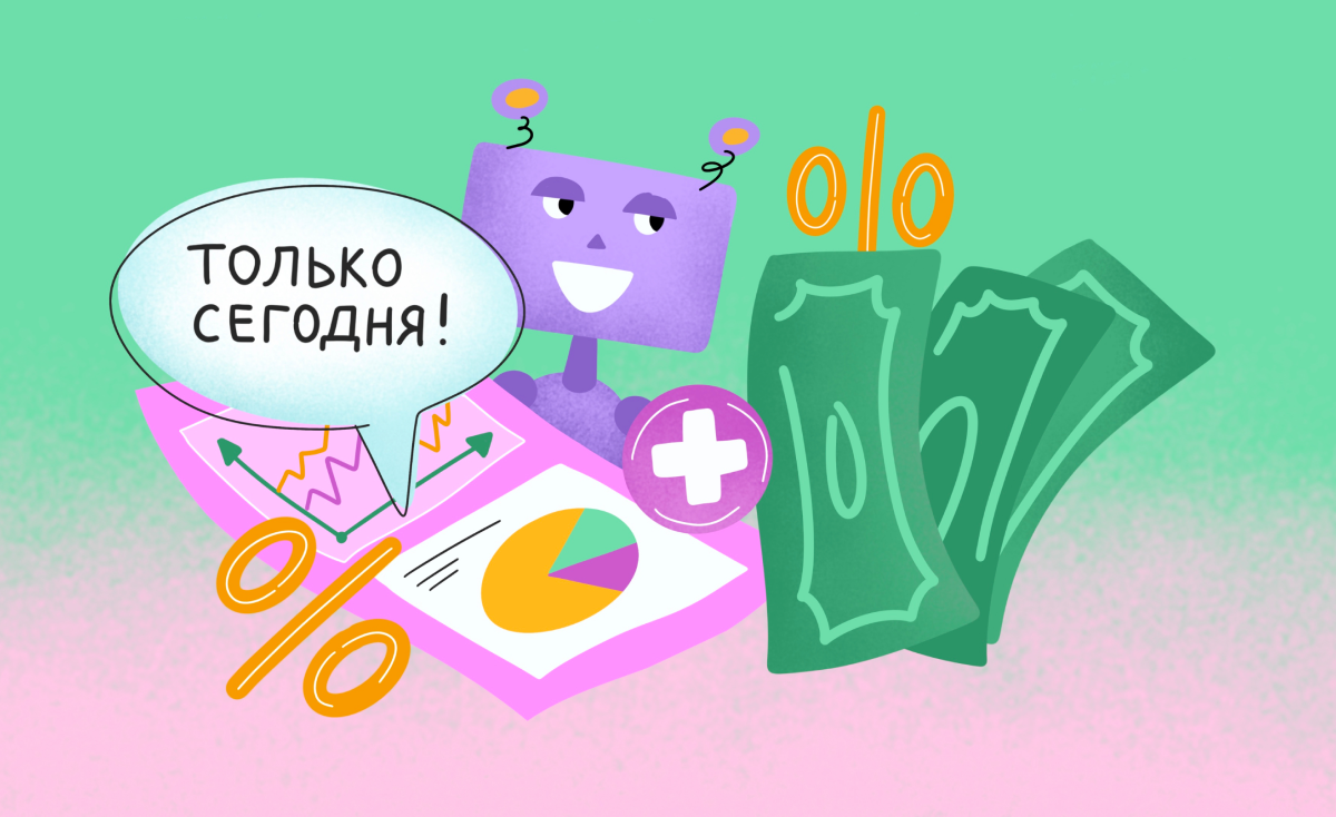 Кейс Кинетики для Юнисендер: как использовать ИИ и CRMмаркетинге