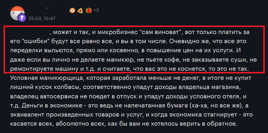 Запрет на использование иностранных слов: мнение потребителей