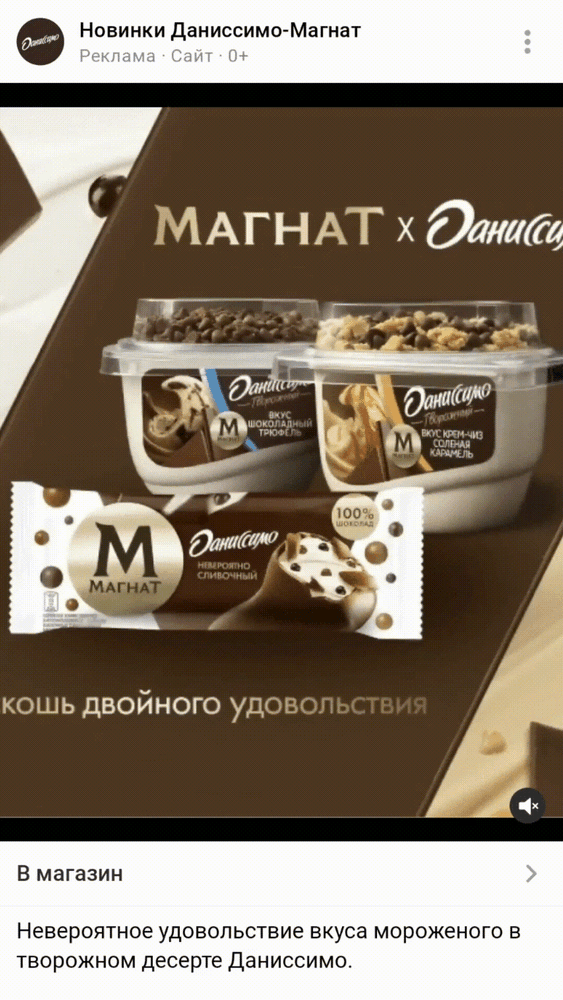 Рекламное видео, сгенерированное ИИ