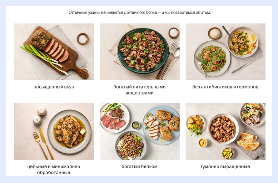 офер доставки продуктов