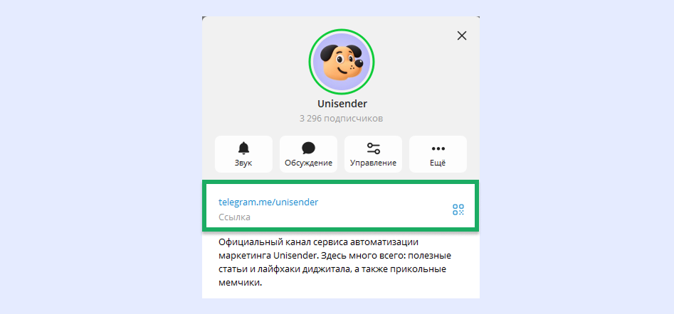 В описании каналов ссылки изменились автоматически
